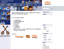 Tablet Screenshot of bbs.obo.com.cn